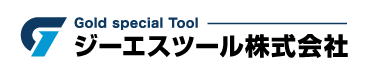 ジーエスツール株式会社ロゴ